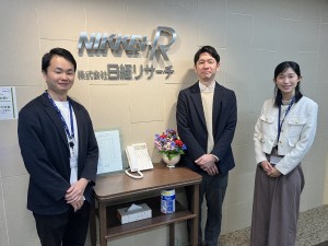 株式会社日経リサーチ(日本経済新聞社グループ) 企業情報収集・DX推進担当／未経験歓迎／賞与年4回