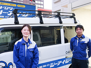 株式会社シー・アイ・シー ぺストコントロールオペレーター／未経験歓迎／年間休日126日