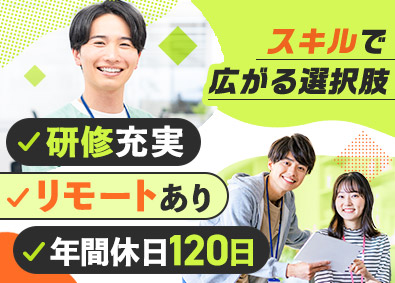 株式会社アスパーク ものづくりサポート／経験不問／年休120日以上／E002ーE