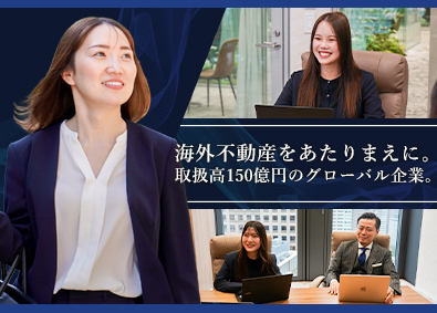 フラッグシティパートナーズ株式会社 海外不動産コンサルティング／グローバルビジネスで世界市場へ！