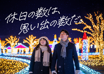 株式会社ワールドコーポレーション(Nareru Group) （関東限定募集）事務系サポート職／土日祝休み／残業少／h15