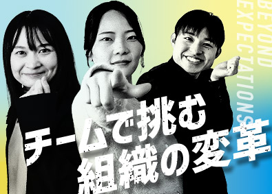 医療法人社団絆尚会 事務系総合職／年休130日／残業10h／月給26万円～