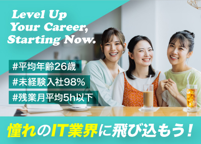 toBE Tech株式会社 ゲーム・アプリテスター／フルリモートOK／年休125日