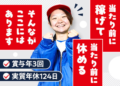 関東シモハナ物流株式会社／岩槻第一営業所・岩槻第二営業所・浦和営業所・厚木営業所・相模原センター(シモハナグループ) 倉庫スタッフ／月収42万円可／賞与3.4カ月／希望シフト制