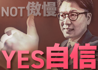 大東建託株式会社【プライム市場】 価値あるスキルを身につけられる営業／フォロー体制充実