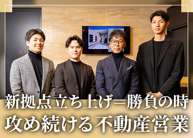 株式会社グリード 不動産仕入営業／新設部署／土日休み／年休120日／残業20h
