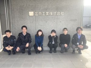 三喜工業株式会社 ルート営業／35歳以下全員面接／年休127日／賞与最大年3回