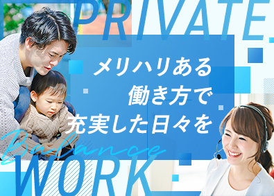 アメリカン・エキスプレス・ジャパン株式会社 個人カードのカスタマーコンシェルジュ／未経験OK・在宅可