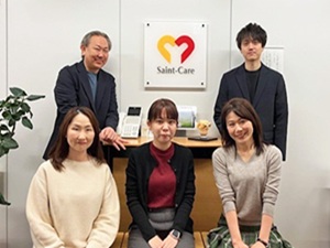 セントケア・ホールディング株式会社 総務／職種未経験可／完全週2日／22期連続増収の安定企業