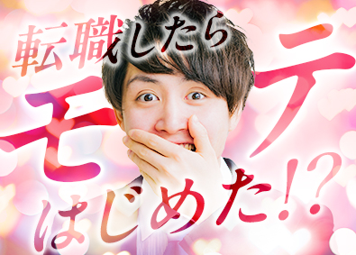 株式会社ワールドコーポレーション(Nareru Group) 資材管理／未経験歓迎／土日祝休／スキルアップ支援多数／h15