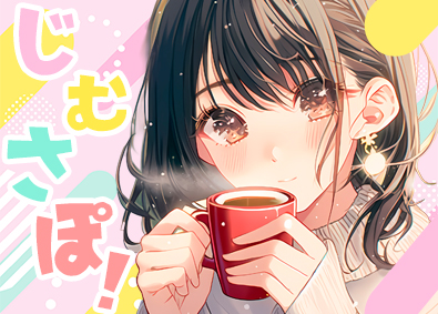 株式会社ワールドコーポレーション(Nareru Group) 事務系サポート／未経験歓迎／月収例40万円／土日祝休／h15