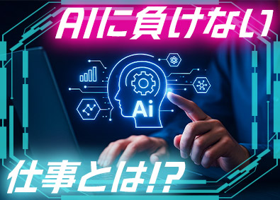 株式会社ワールドコーポレーション(Nareru Group) プロジェクト管理サポート／ホワイト企業認定取得！／h15