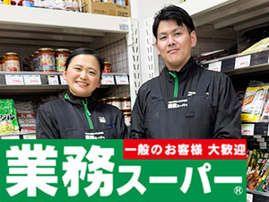 株式会社良知経営 業務スーパー店舗スタッフ・店長候補／未経験歓迎／月給30万～