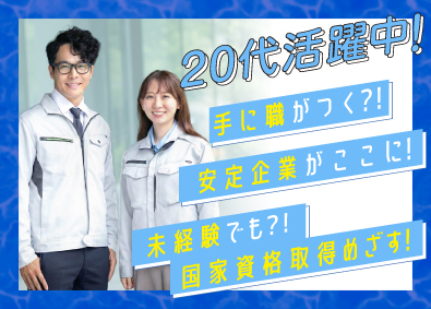 株式会社スペースＧＲＯＵＰ 登記アシスタント／未経験歓迎／年間休日123日／完全週休2日
