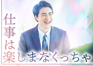 大東建託株式会社【プライム市場】 会話を楽しむほど成果に繋がる営業職／未経験9割／月28万円超