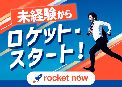 ＣＰ　Ｏｎｅ　Ｊａｐａｎ合同会社(グループ会社／Coupang) ロケットナウの提案営業／未経験歓迎／年休120日／土日祝休