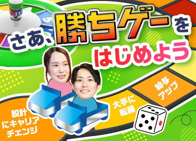 ＵＴエイム株式会社(ＵＴグループ) 半導体部品の倉庫管理／土日休み／社宅100%補助／未経験歓迎