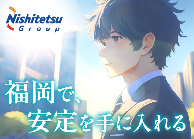 福岡小松フォークリフト株式会社(西鉄グループ) ルート営業／西鉄グループ正社員／既存顧客が主／土日祝休／福岡