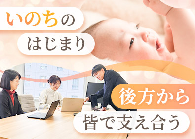 株式会社ソフィレ 労務・経理兼財務管理／在宅可／残業月5.5h／駅チカ
