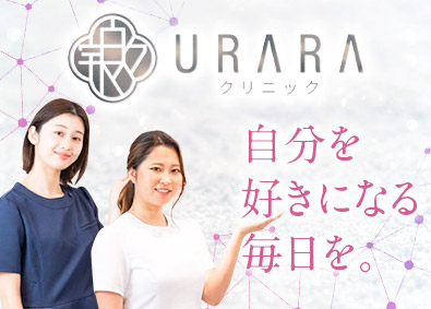 株式会社ＳＣＲＩＢＥ（URARAクリニック） 美容クリニックの受付事務／未経験歓迎／月給28万円以上