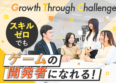 株式会社フリースタイル ITエンジニア／未経験歓迎／社内ゲーム開発／年休122日以上