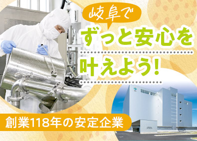 アピ株式会社 製造スタッフ／正社員採用／賞与年2回／土日祝休／転勤なし