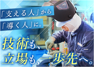 株式会社ニチレイフレッシュプロセス(ニチレイフレッシュグループ) 設備メンテナンス／マネージャー候補／業種未経験歓迎／残業少