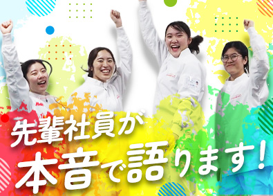 株式会社武蔵野（京都工場） セブンイレブン商品の製造管理／未経験歓迎／賞与5.2カ月分