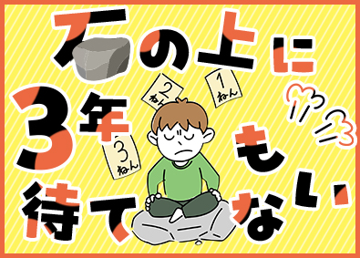 株式会社ワールドコーポレーション(Nareru Group) 資材管理／ホワイト企業認定／土日祝休／月収例40万円／h16
