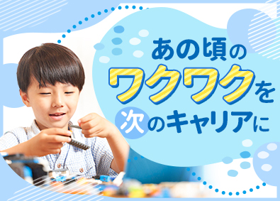 株式会社ワールドコーポレーション(Nareru Group) （関東限定募集）空間ディレクター／ホワイト企業認定／h15