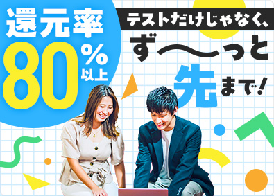 株式会社Ｄ．Ｉ．Ｗｏｒｋｓ 設計・自動化にも挑戦できるテストエンジニア／フルリモートも可