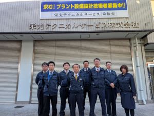 栄光テクニカルサービス株式会社 プラント設備設計／賞与4.2ヶ月プラスα ／年休125日～