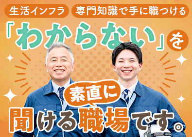 アストモスリテイリング株式会社 ガスのルート営業／年休124日／テレアポなし／マイカー通勤可