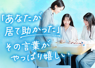 株式会社日本ベネックス 営業アシスタント／有給初年度15日／賞与年2回／産前産後休暇