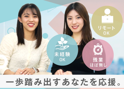 株式会社イデアルデコード IT系総合職（WEBデザイナー・エンジニア）／20代活躍中