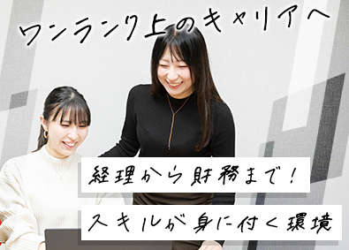 株式会社ハイレゾ 経理財務／土日祝休み／年休120日／フレックス／学歴不問