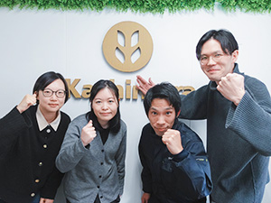 株式会社カシムラ（Kashimura） 年休129.5日／月給30万円～40万円／企画開発デザイナー