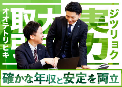 ディーピーティー株式会社 人材営業／年間休日121日／年収850万円可／安定の取引先