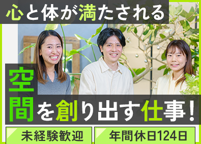 株式会社プラント(SUMIグループ) LAVA・マシンピラティス等の店舗内装ディレクター／未経験可