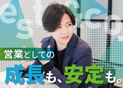株式会社エストアンドカンパニー 不動産コンサル営業／完全反響型／賞与＆インセン／土日祝休み