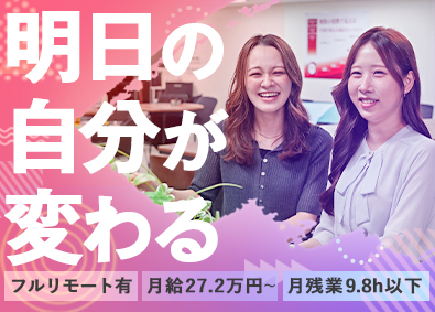 株式会社Ｃｒａｎｅ＆Ｉ WEBクリエイター（開発デザイン）フルリモート有／月２７万～