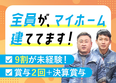 平田板金工業株式会社 空調工事スタッフ／未経験歓迎／大手取引先多数／応募者全員面接