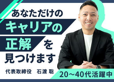 Technocrats Japan株式会社 ITエンジニア／案件選択・在宅併用／残業月5.9h／前給保証