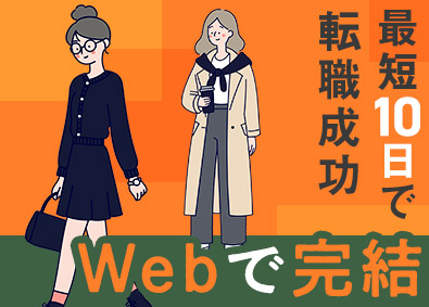 株式会社リクルートスタッフィング(リクルートグループ) 最短10日で事務職デビュー（オンライン面接実施中／土日祝休）