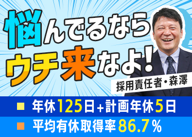 株式会社ダイヤモンドパーソネル(三菱電機グループ) 設計エンジニア／平均残業月14.7h／100%希望勤務地