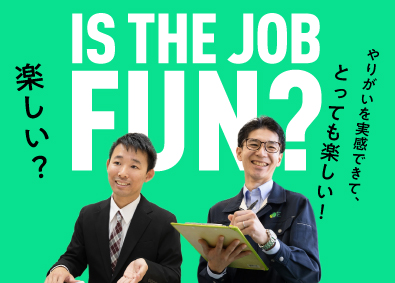 株式会社日本ケアサプライ【スタンダード市場】 ルート営業／土日祝休／残業20h未満／賞与年2回／九州エリア