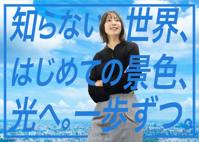 株式会社日本ケアサプライ【スタンダード市場】 福祉業界で活躍する営業事務／未経験歓迎／土日祝休／残業ほぼ０