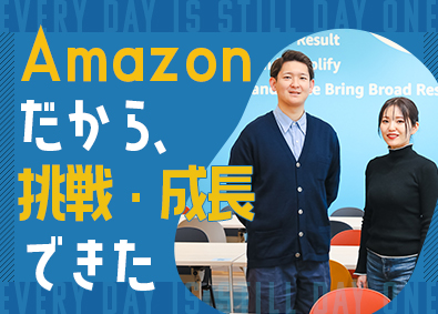 アマゾンジャパン合同会社 未経験歓迎プロセスアシスタント／年間休日120日／女性活躍中