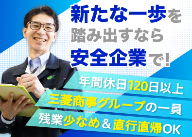 株式会社日本ケアサプライ【スタンダード市場】 物流スタッフ／未経験可／土日祝休／残業20h未満／直行直帰可