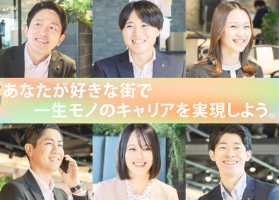 住友生命保険相互会社 営業管理職候補／未経験歓迎／賞与年2回／早期キャリア形成可能